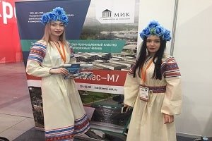 ДК "МИК" на II Международном форуме Индустриальных парков в Kazan Expo