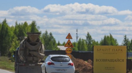 Брайт Парк